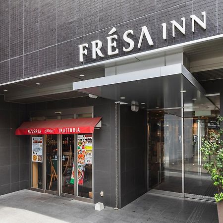 相铁fresa Inn大阪难波车站前 外观 照片